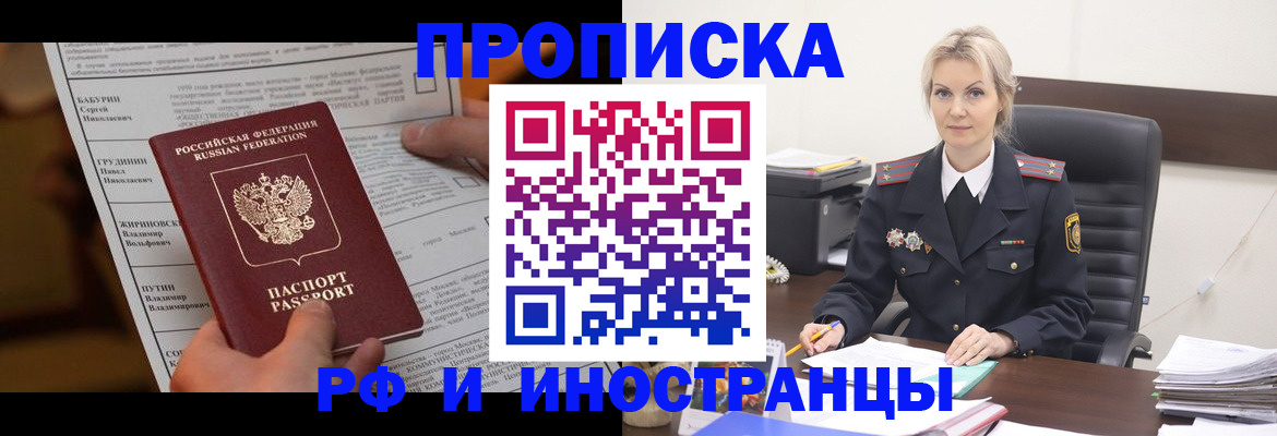 форма 3 в Унече